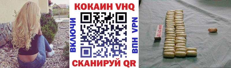где продают наркотики  Сосновка  Cocaine Columbia 