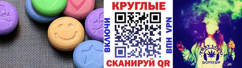 ЭКСТАЗИ 99%  что такое   Сосновка 