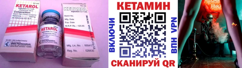 маркетплейс как зайти  Сосновка  Кетамин VHQ  хочу наркоту 