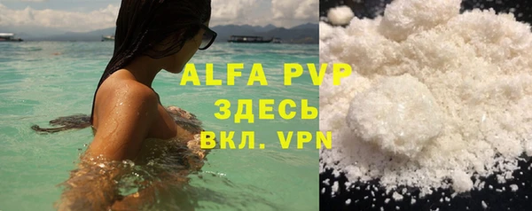 Альфа ПВП Алзамай
