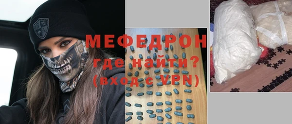 первитин Аркадак