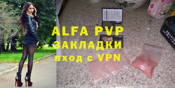 Альфа ПВП Алзамай