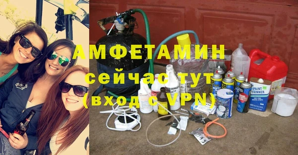 не бодяженный Армянск