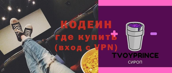 бутик Кинешма