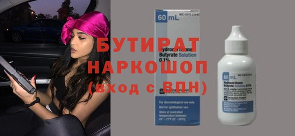 не бодяженный Армянск