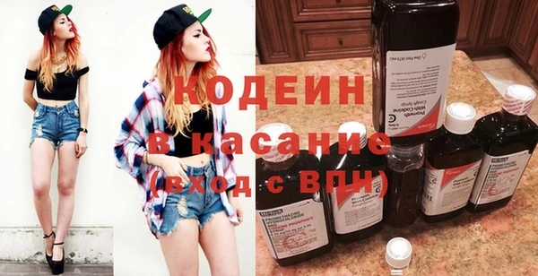 гашишное масло Киренск