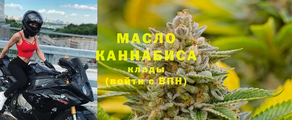 первитин Аркадак
