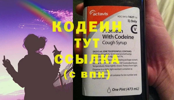Альфа ПВП Алзамай