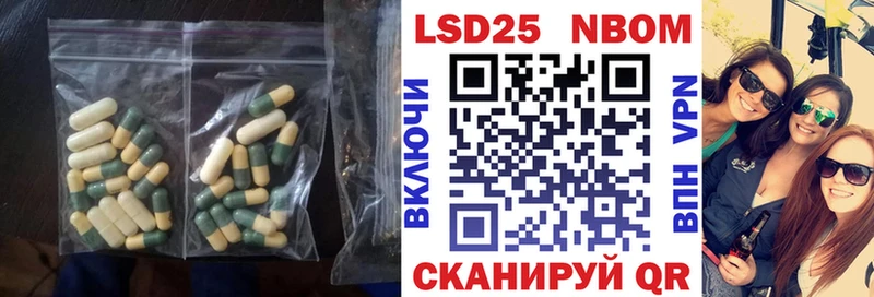 где продают наркотики  кракен ССЫЛКА  Лсд 25 экстази кислота  Сосновка 