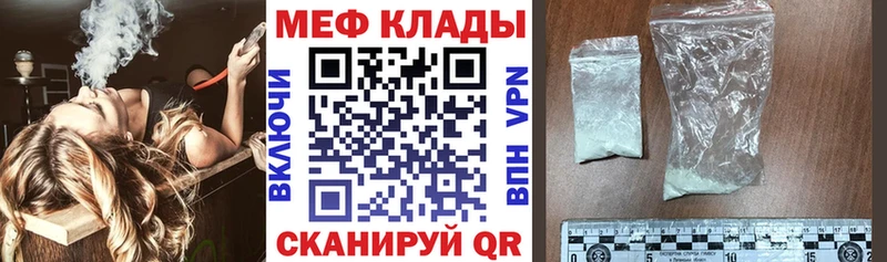 наркотики  blacksprut tor  МЯУ-МЯУ 4 MMC  Сосновка 