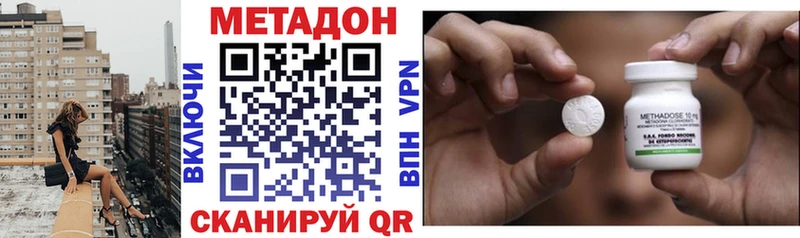 ссылка на мегу онион  Сосновка  Метадон VHQ 