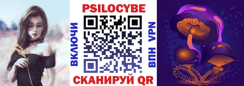 Галлюциногенные грибы мицелий Сосновка